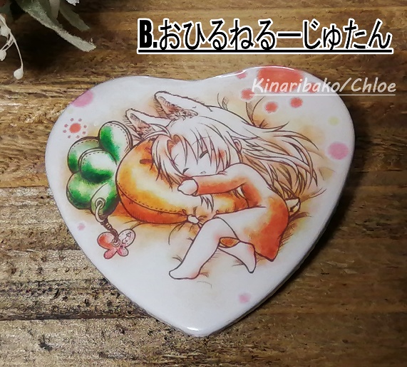 あざといるーじゅたん缶バッジ