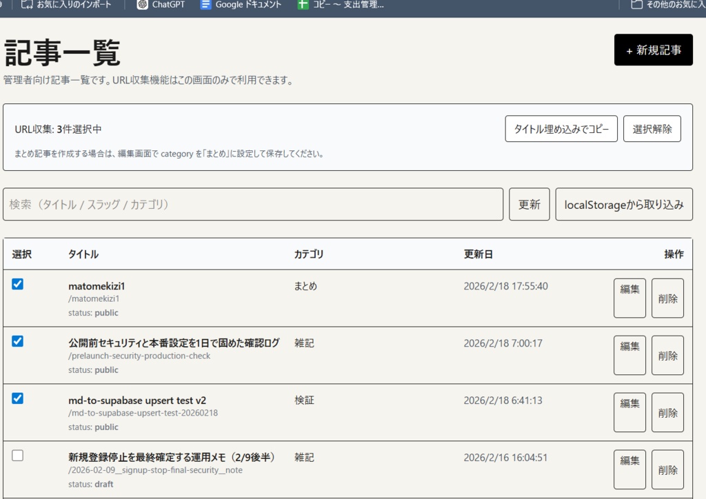 Next.jsベースのブログを最短で公開するためのスターターキット