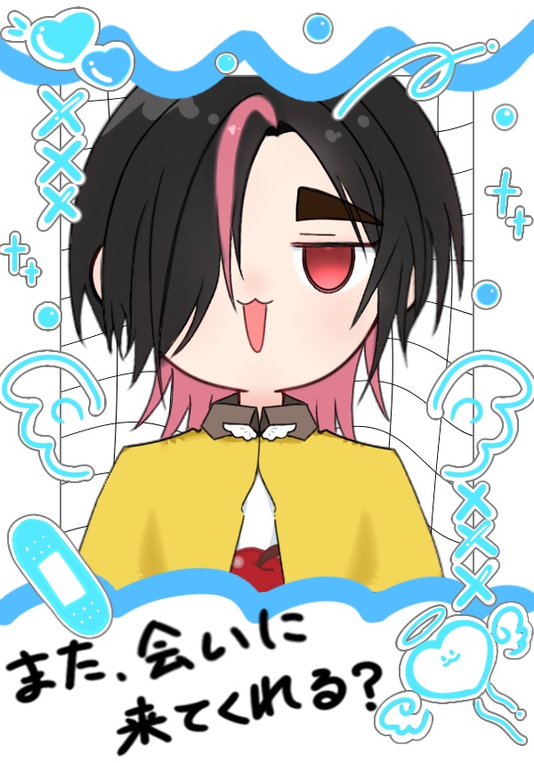 【無料】おはV素材