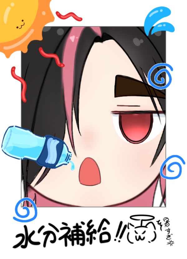 【無料】おはV素材