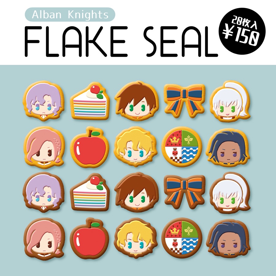 騎士団フレークシール