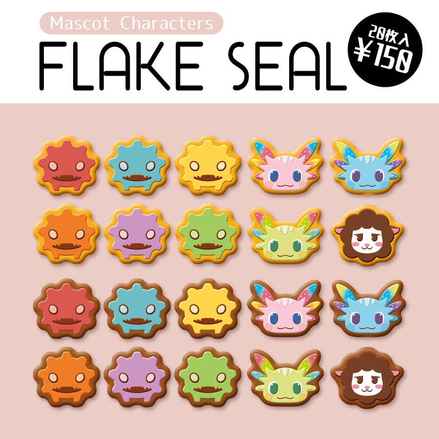 マスコットキャラフレークシール