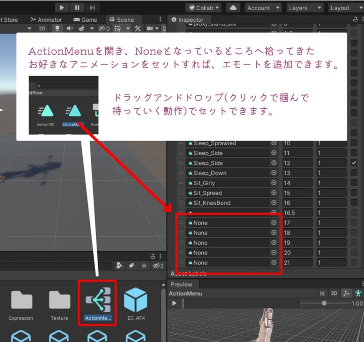 EmoteCollector | 大量のエモート枠&睡眠エモート