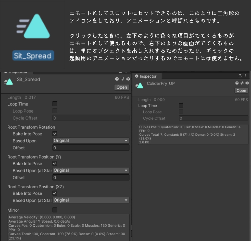 EmoteCollector | 大量のエモート枠&睡眠エモート