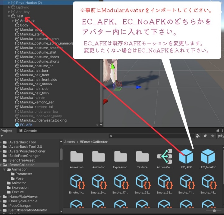 EmoteCollector | 大量のエモート枠&睡眠エモート