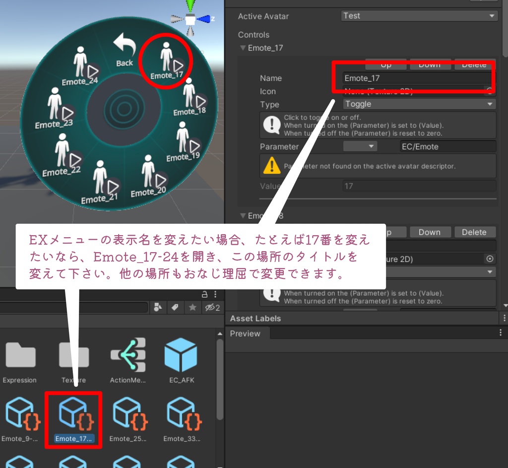 EmoteCollector | 大量のエモート枠&睡眠エモート