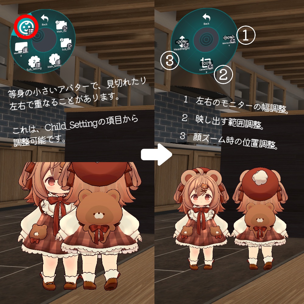 SOM2.0|自分の姿を表示できるギミック