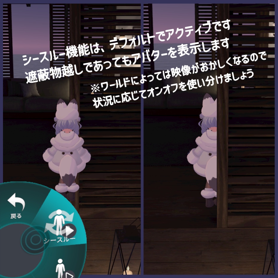 TPS Camera | 3人称視点のアバターギミック