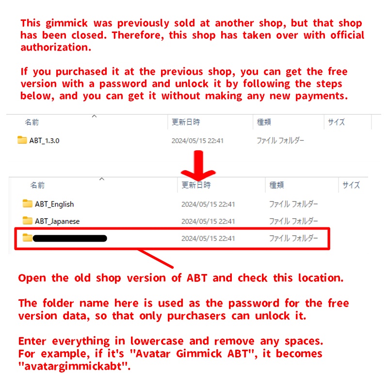 AvatarBasicTool|10種以上の便利機能や姿勢変更など