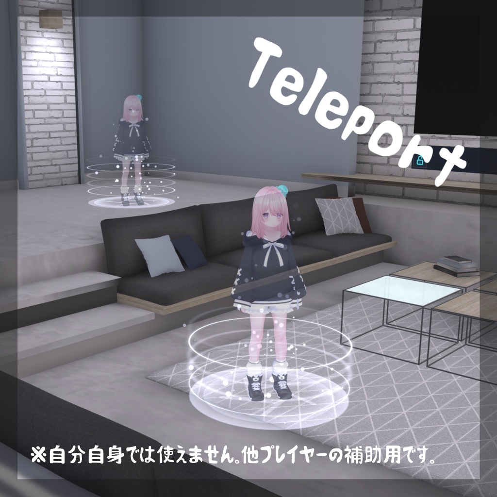AvatarBasicTool|10種以上の便利機能や姿勢変更など
