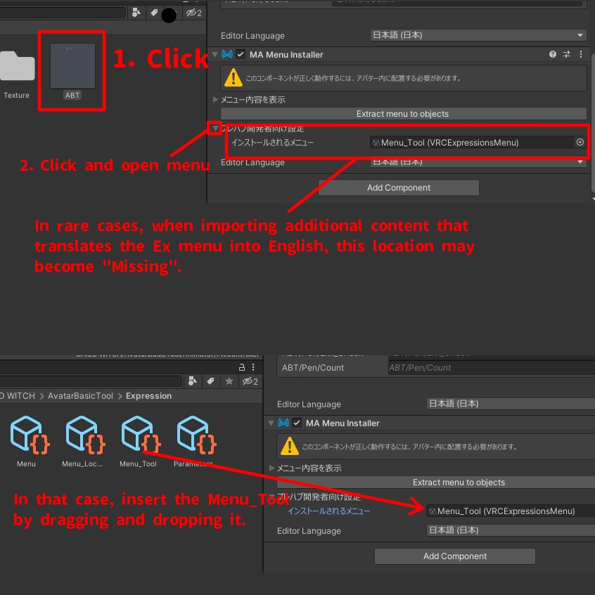AvatarBasicTool|10種以上の便利機能や姿勢変更など