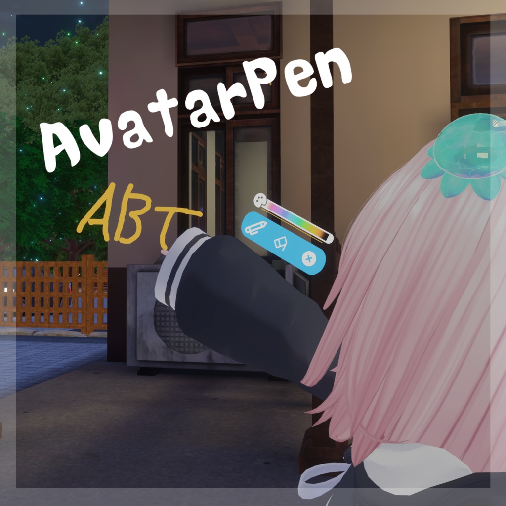 AvatarBasicTool|10種以上の便利機能や姿勢変更など