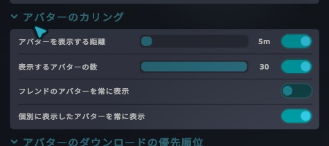 アニメーター無効化アプデに対するテスト用ギミック