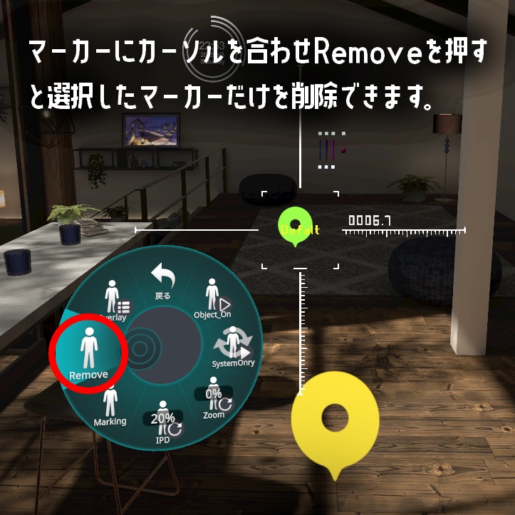 RaycastBinoculars|距離測定などができる双眼鏡ギミック