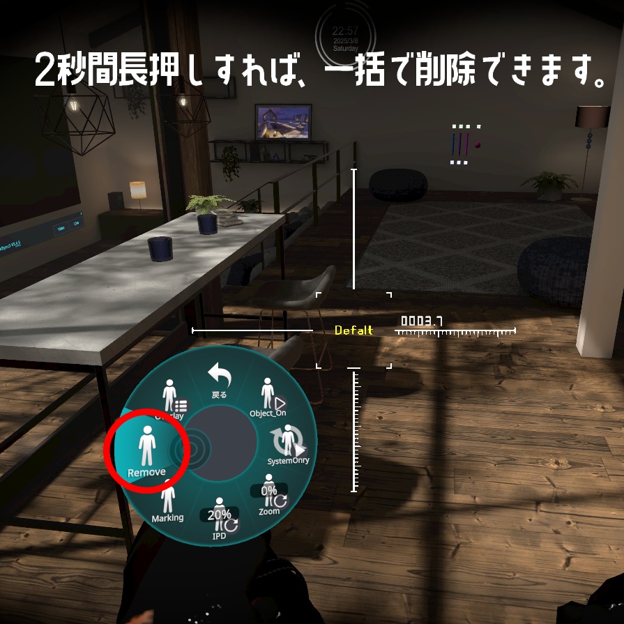 RaycastBinoculars|距離測定などができる双眼鏡ギミック