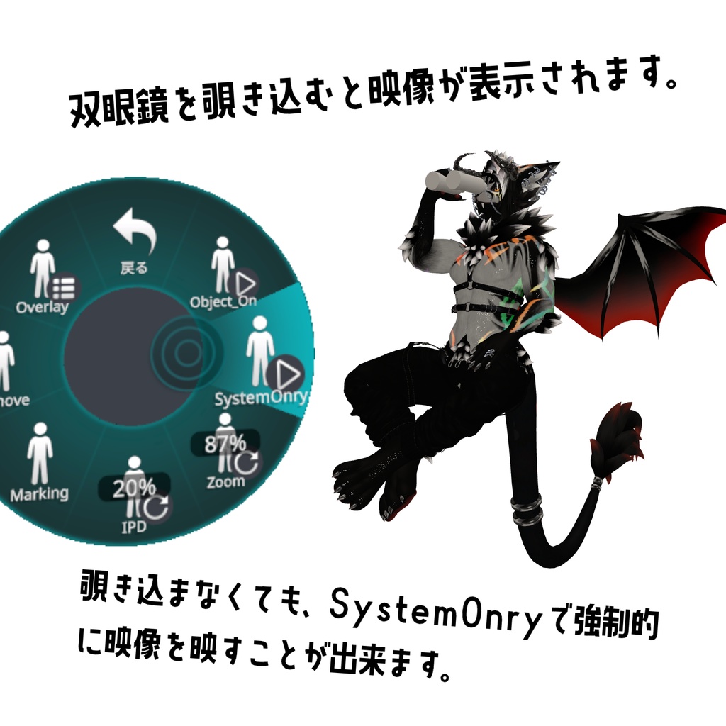 RaycastBinoculars|距離測定などができる双眼鏡ギミック