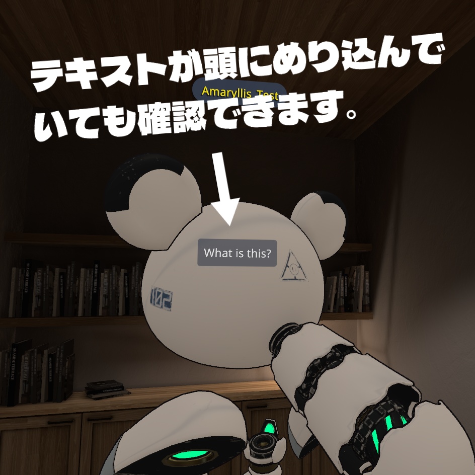 NamePlateViewer|ネームプレート&チャットを透視