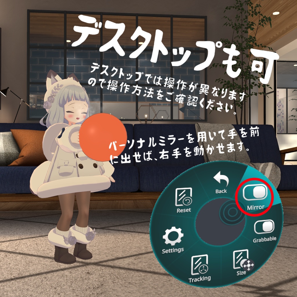 PlayBall!|暇つぶしボール遊びギミック