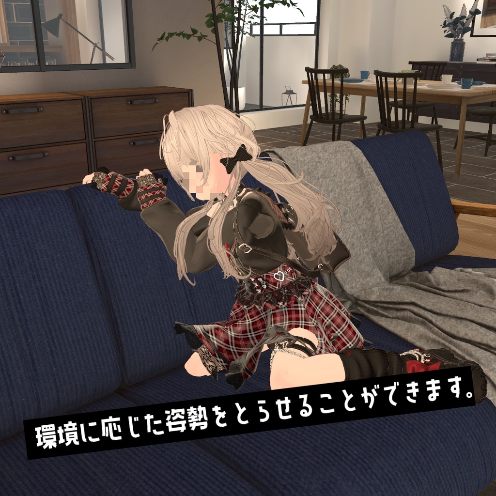 PoseCustomizer|アバターのポーズを自在に制御!