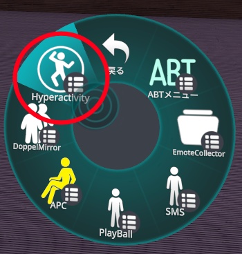 HyperactivitySystem|会話中の前後ステップをカウントするやつ