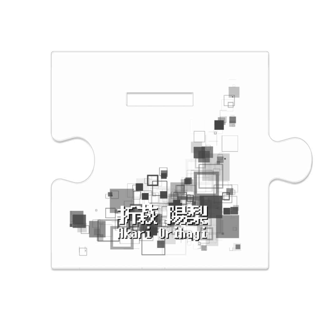 折萩 陽梨(ジャケットなし)