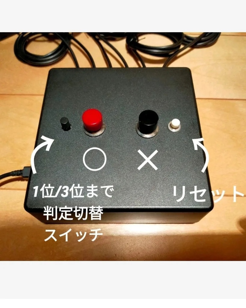 早押し機 R-Cube PPB 6 Dual 1位/3位まで判定切替スイッチ付