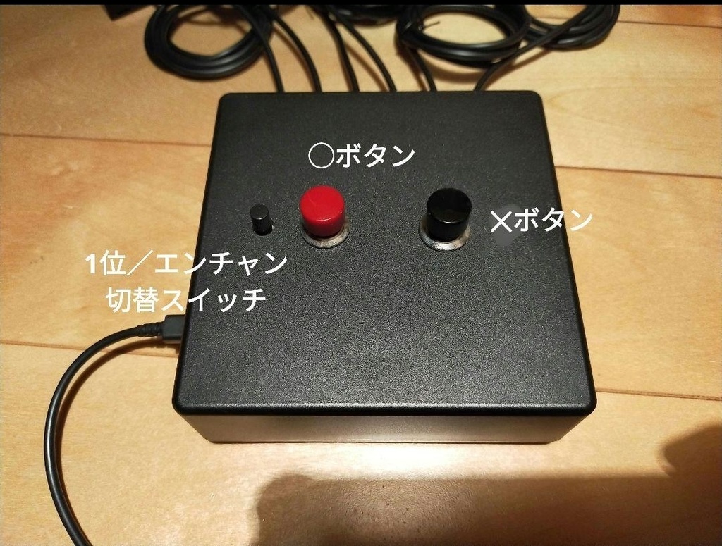 【エンチャン機能搭載】早押し機 R-CubePPB 6 Dual あかあかセット