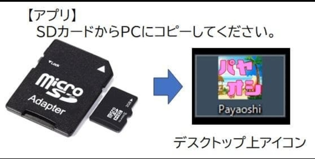 電源電池不要『パヤオシ』早押し機アプリ&早押しボタンセット16人用5mケーブル付