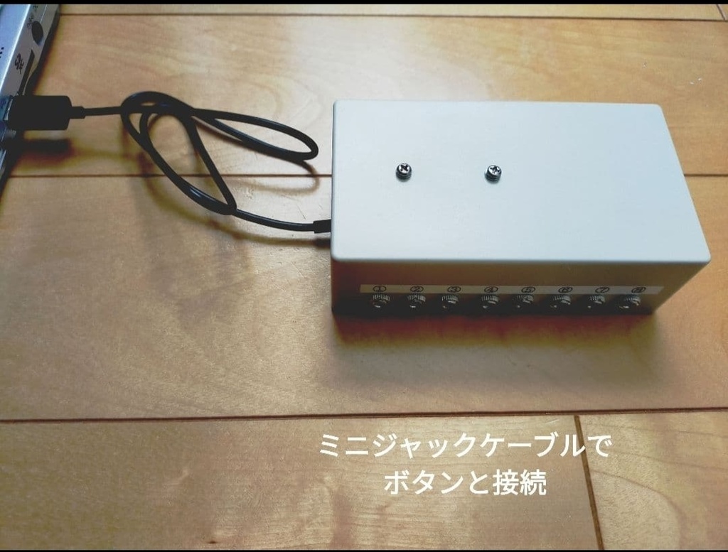 電源電池不要『パヤオシ』早押し機アプリ&早押しボタンセット16人用 ケーブルなし