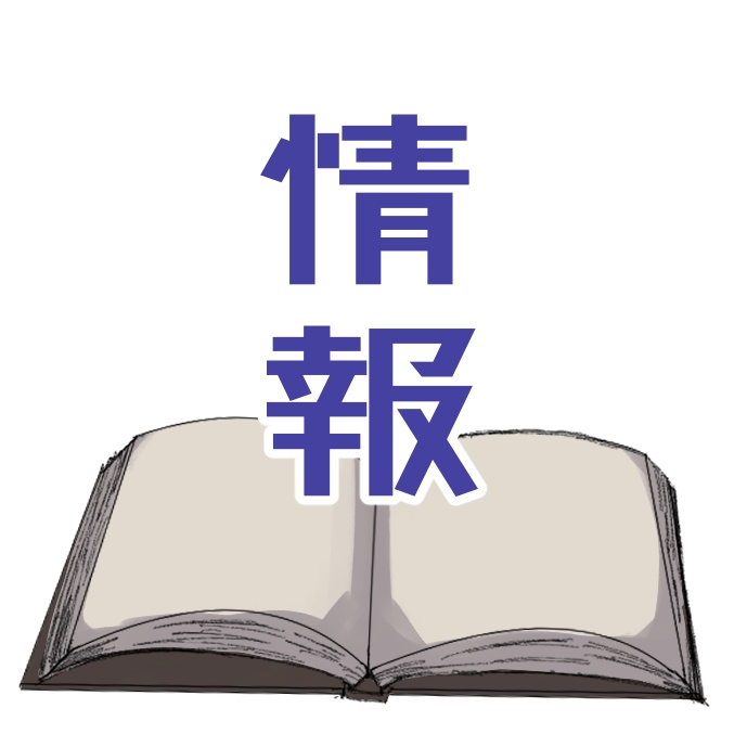 TRPG情報用アイコン