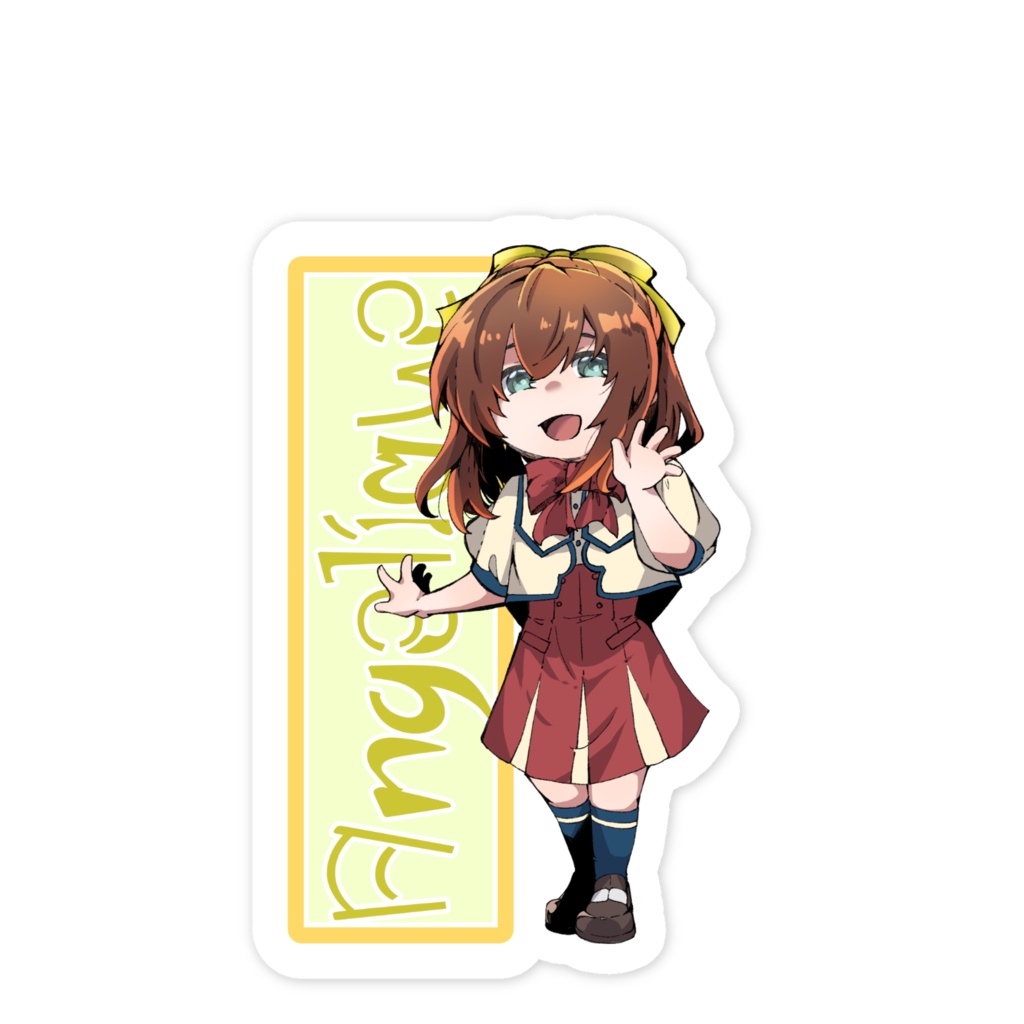 アンジェリーク