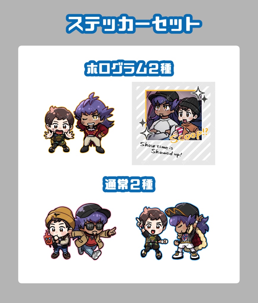 マサダン　ステッカーセット