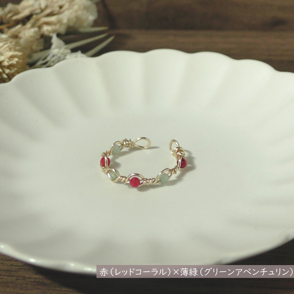 【24色から2色選べる】バイカラー天然石ビーズのツイストワイヤーリング