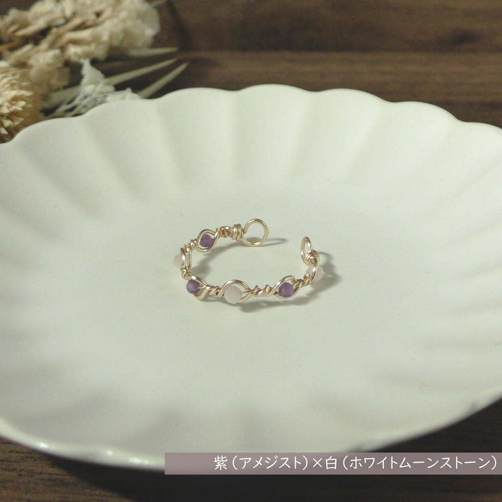 【24色から2色選べる】バイカラー天然石ビーズのツイストワイヤーリング