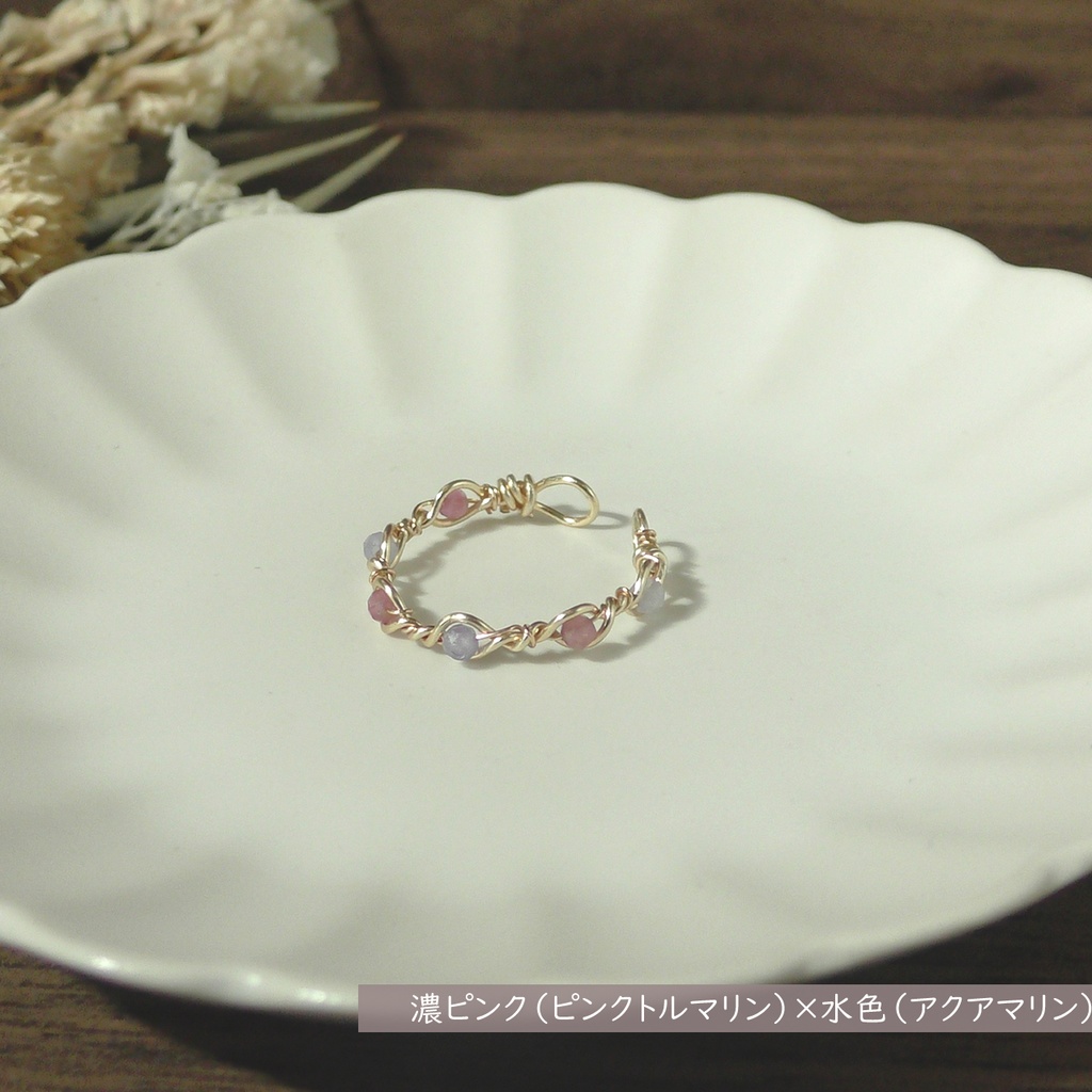 【24色から2色選べる】バイカラー天然石ビーズのツイストワイヤーリング