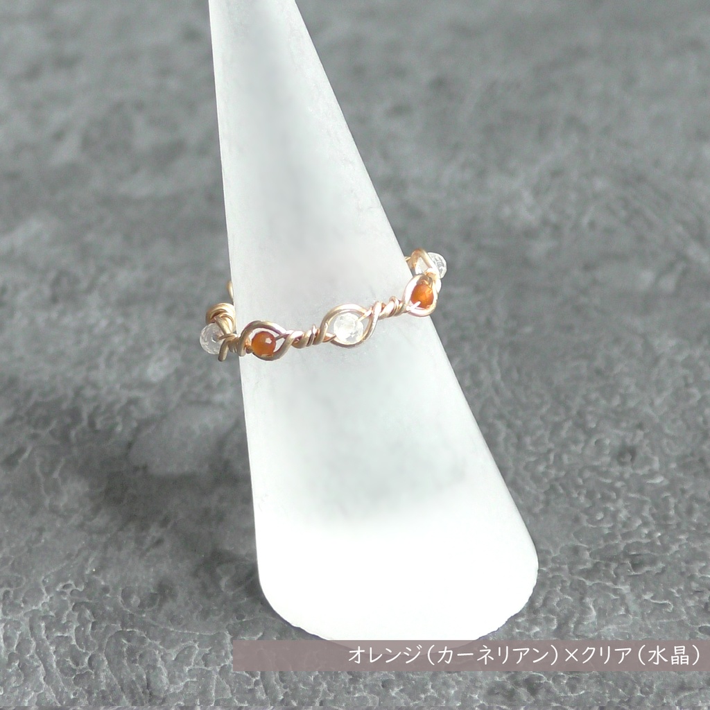 【24色から2色選べる】バイカラー天然石ビーズのツイストワイヤーリング