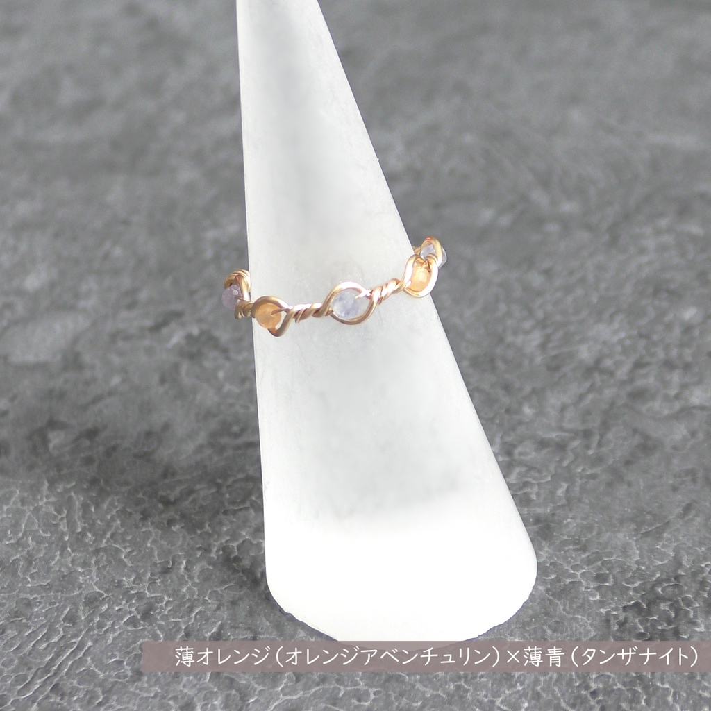 【24色から2色選べる】バイカラー天然石ビーズのツイストワイヤーリング