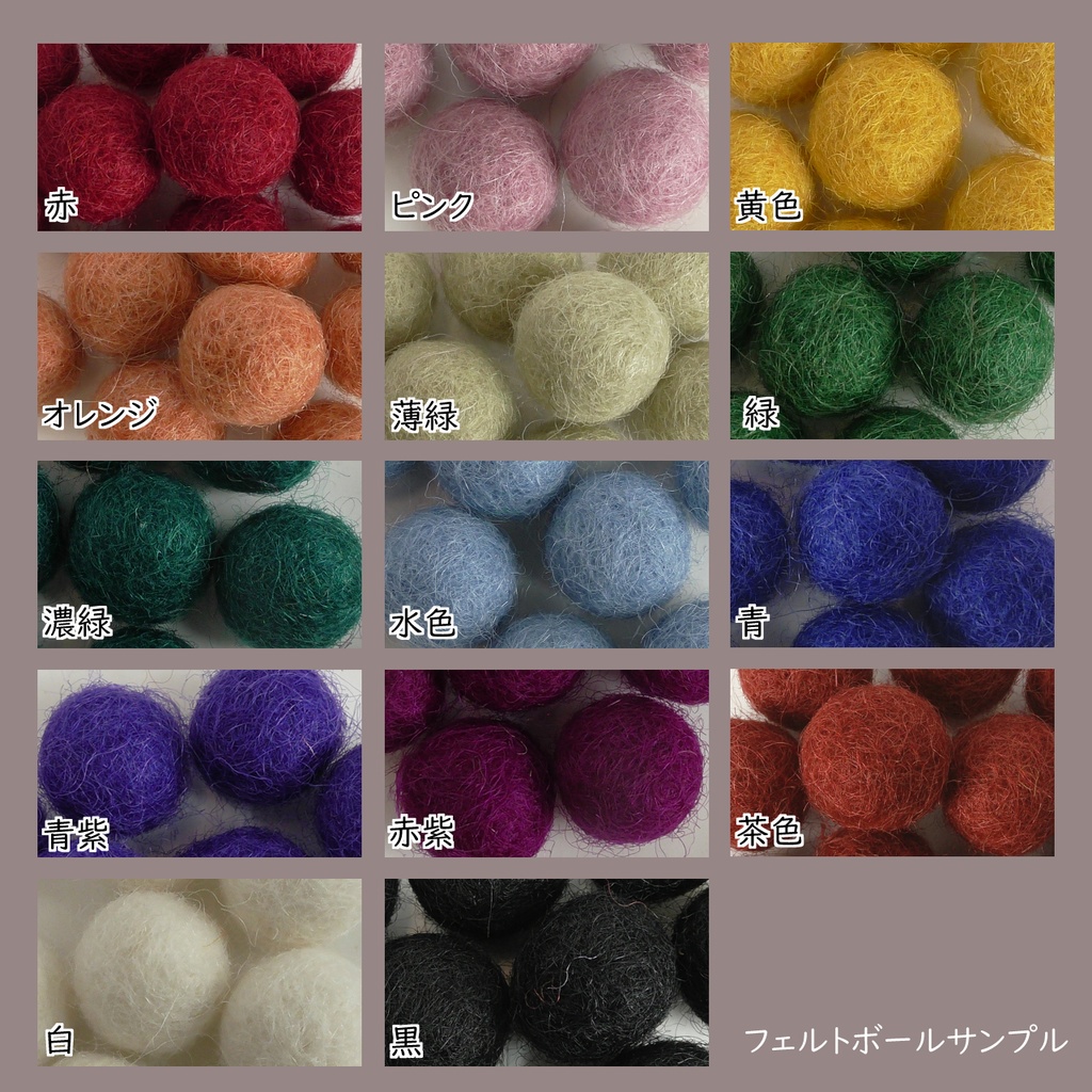【14色から2色選べる】バイカラーフェルトボールピアス