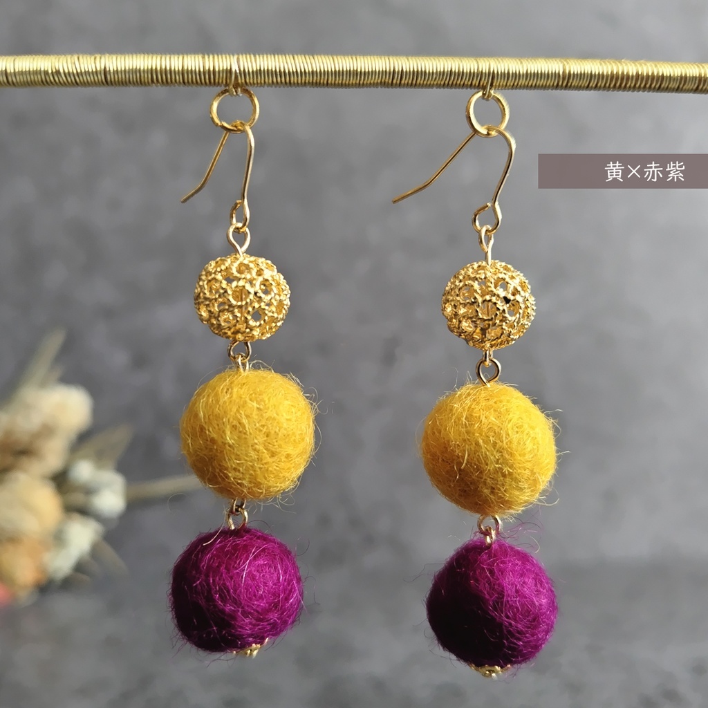 【14色から2色選べる】バイカラーフェルトボールピアス