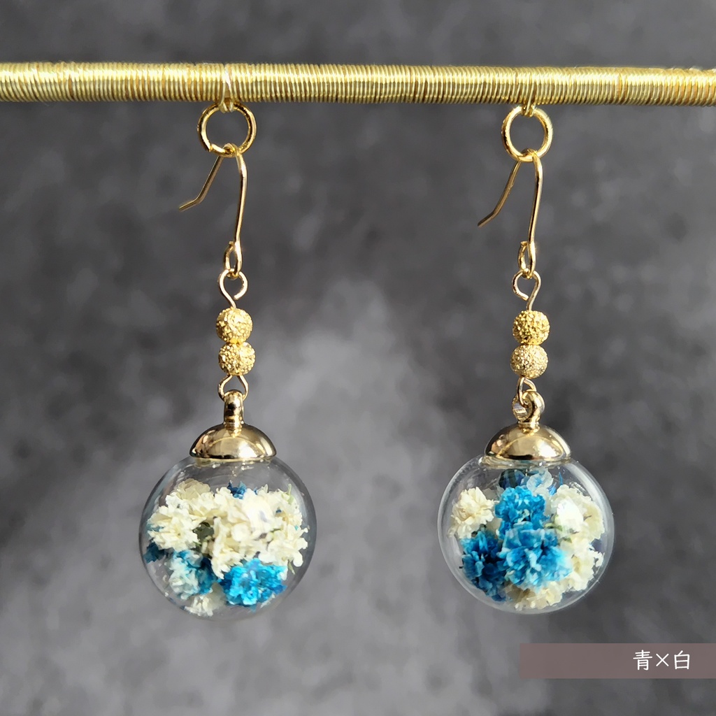 【10色から2色選べる】バイカラードライフラワーのガラスボールピアス