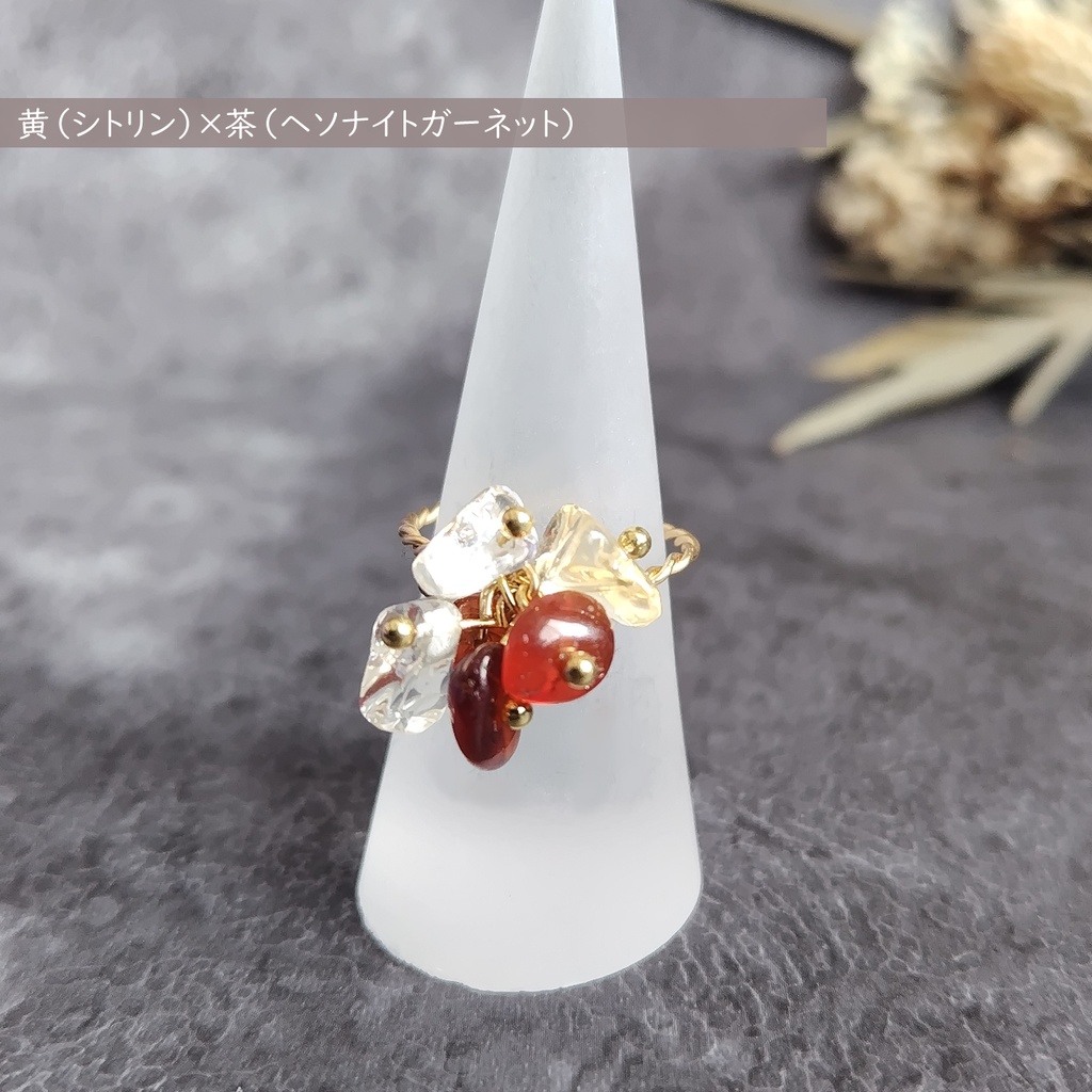 【18色から2色選べる】バイカラーさざれ石が揺れるツイストワイヤーリング【天然石】