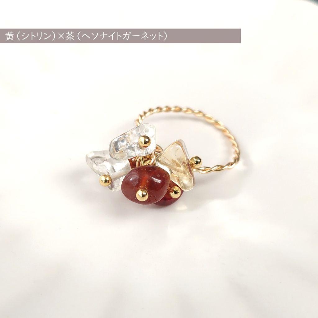 【18色から2色選べる】バイカラーさざれ石が揺れるツイストワイヤーリング【天然石】