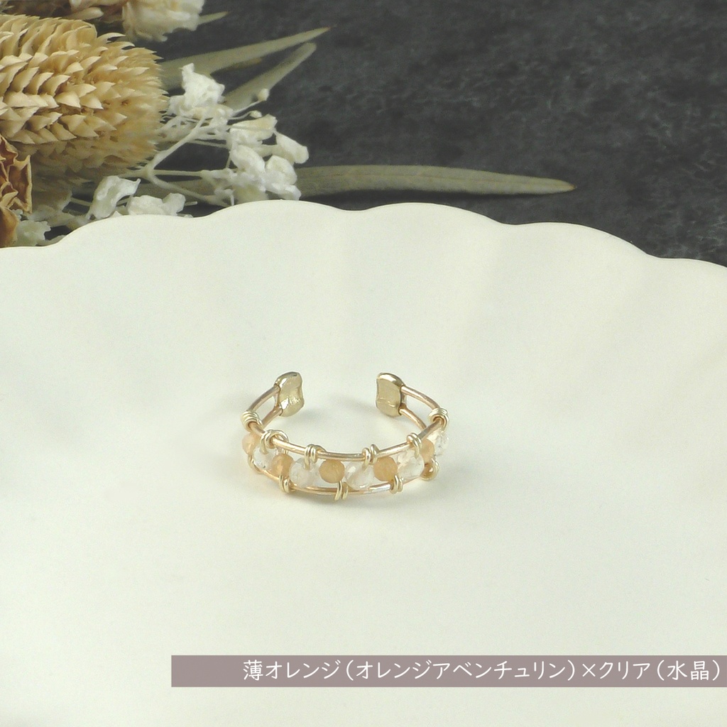 【24色から2色選べる】バイカラー天然石ビーズのダブルワイヤーリング