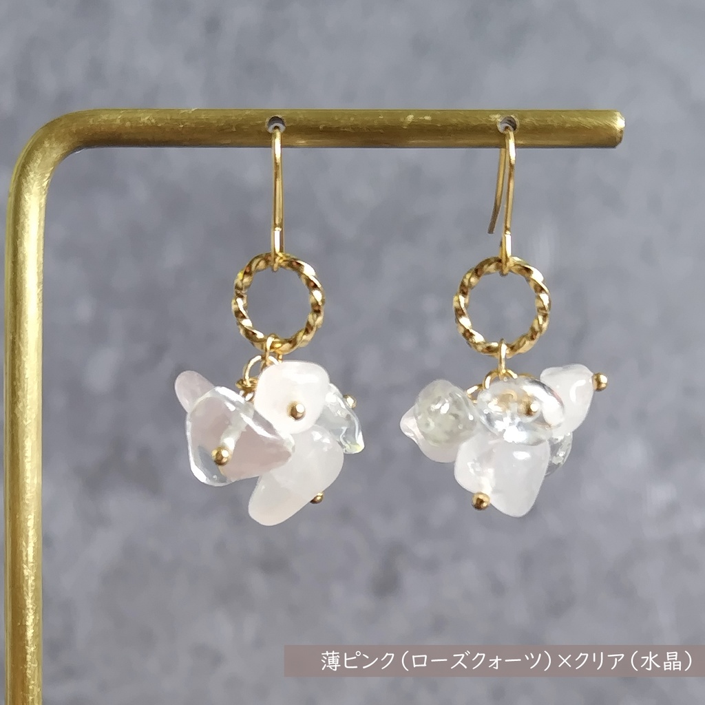 【18色から2色選べる】バイカラーさざれ石が揺れるツイストピアス【天然石】