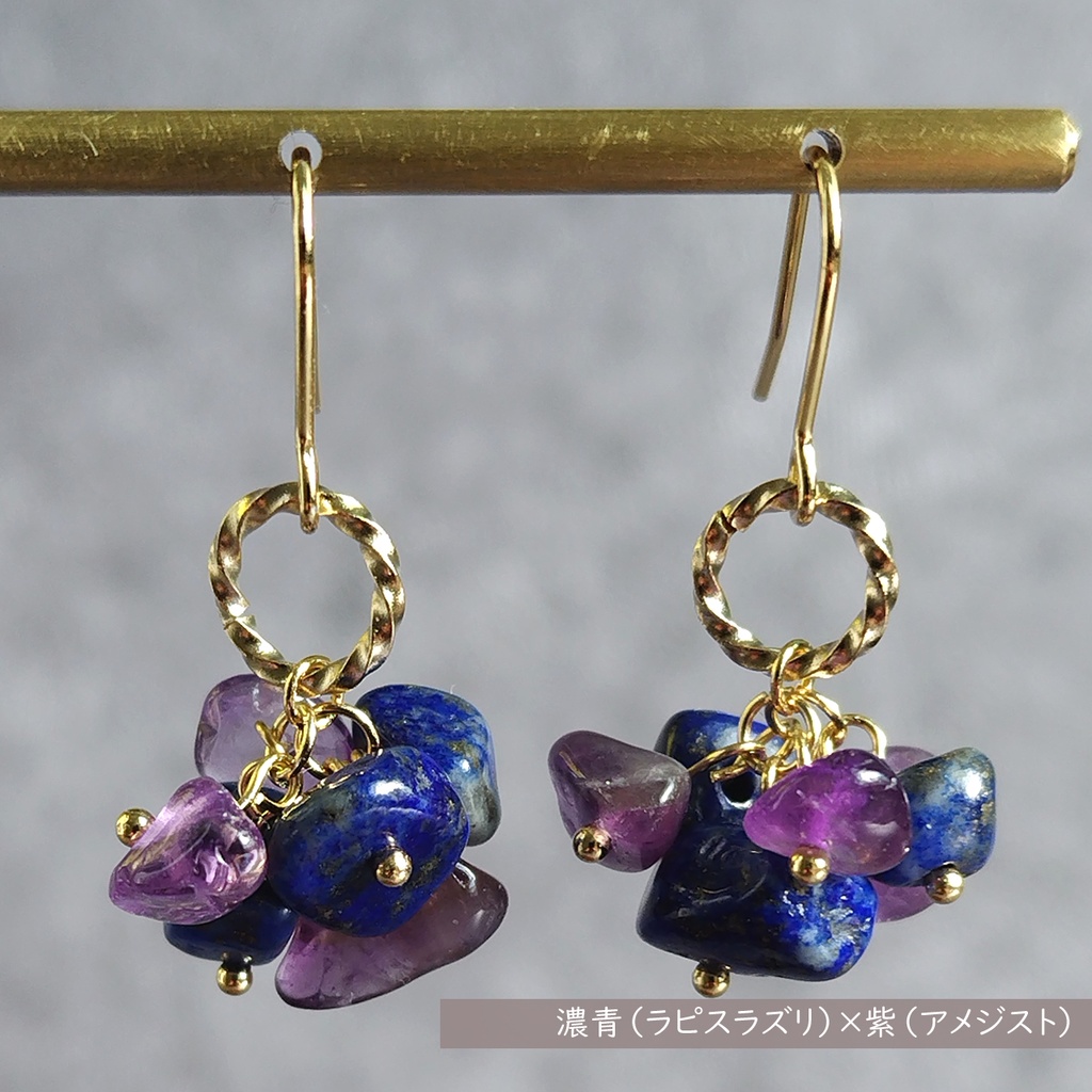 【18色から2色選べる】バイカラーさざれ石が揺れるツイストピアス【天然石】