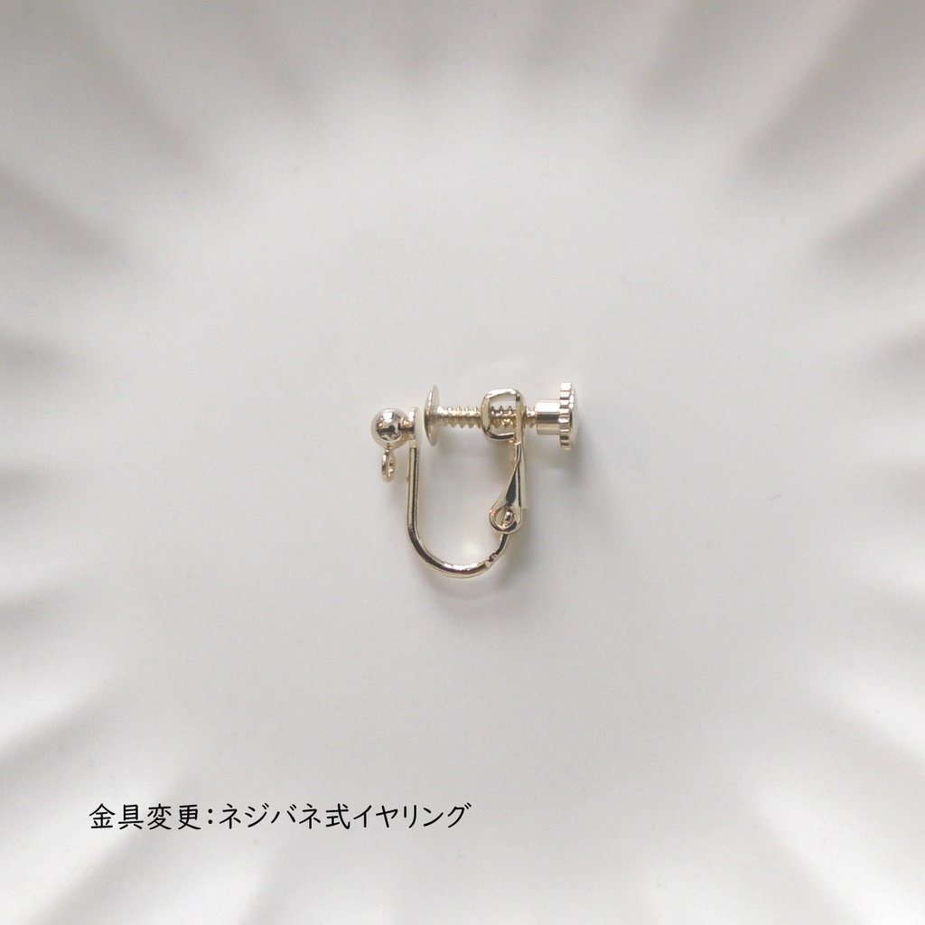 【18色から2色選べる】バイカラーさざれ石が揺れるツイストピアス【天然石】