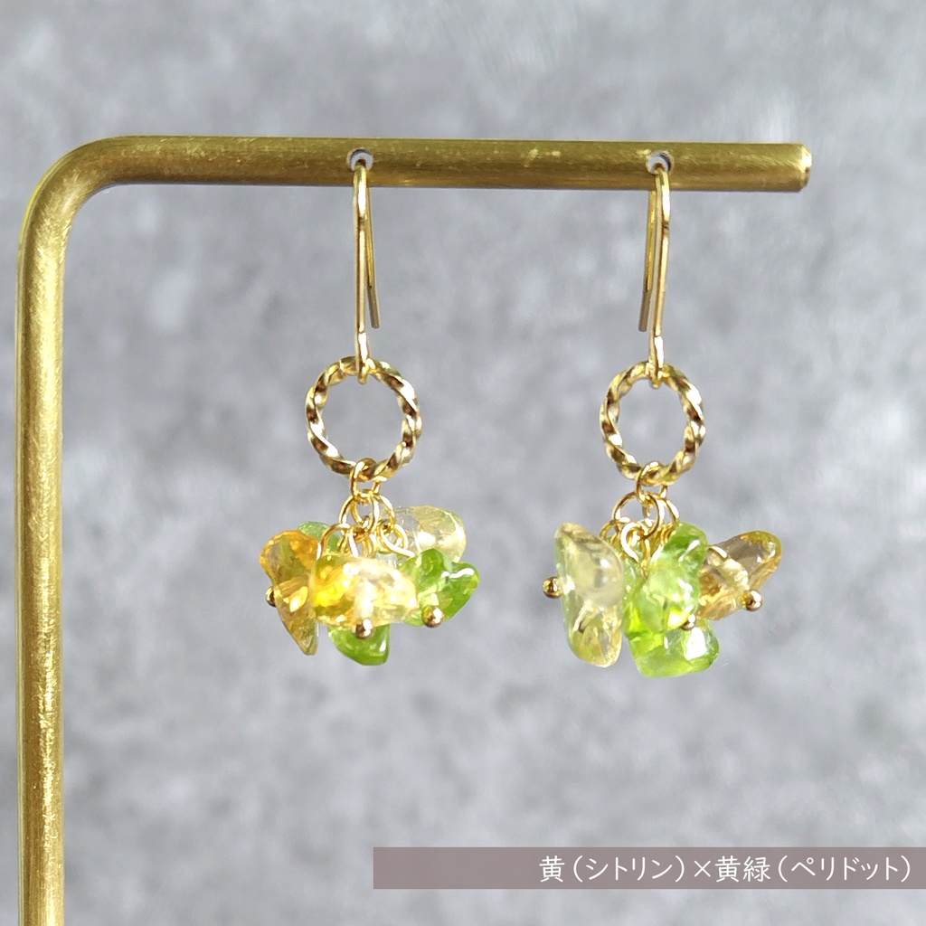 【18色から2色選べる】バイカラーさざれ石が揺れるツイストピアス【天然石】