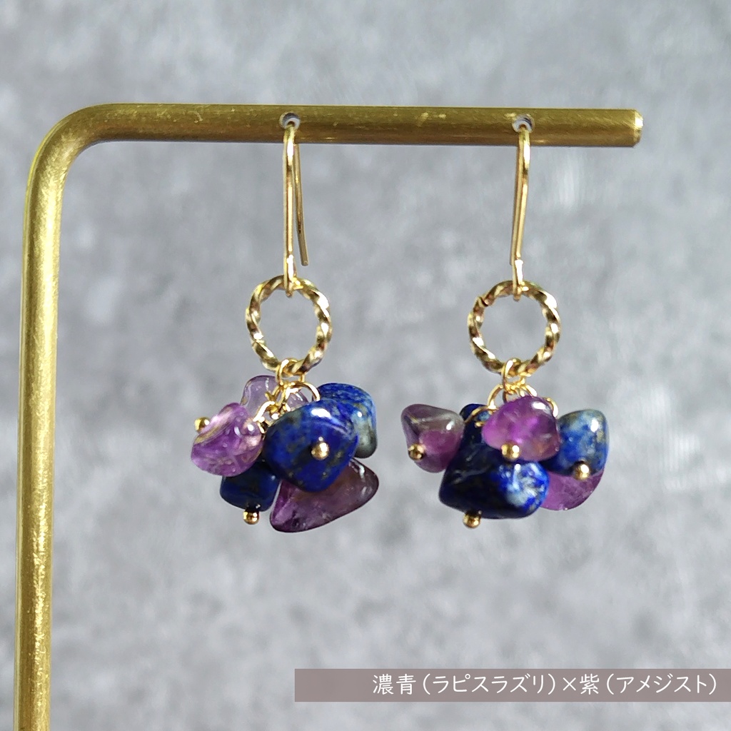 【18色から2色選べる】バイカラーさざれ石が揺れるツイストピアス【天然石】