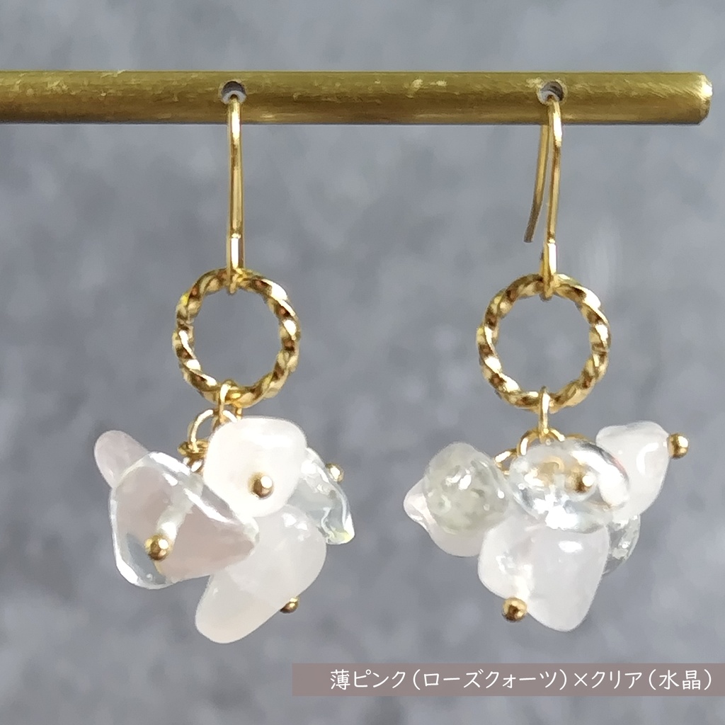 【18色から2色選べる】バイカラーさざれ石が揺れるツイストピアス【天然石】