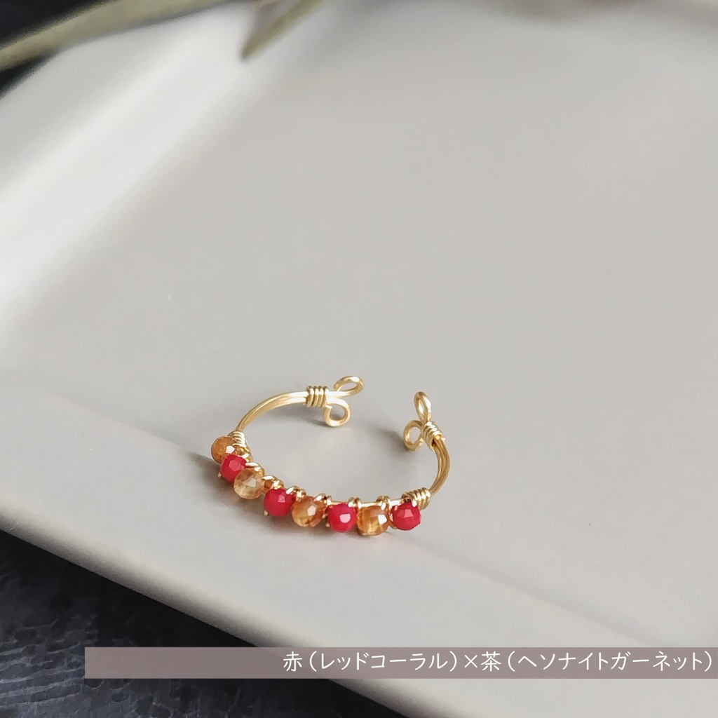 【24色から2色選べる】バイカラー天然石ビーズのシンプルワイヤーリング